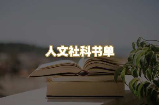 高清扫描资料